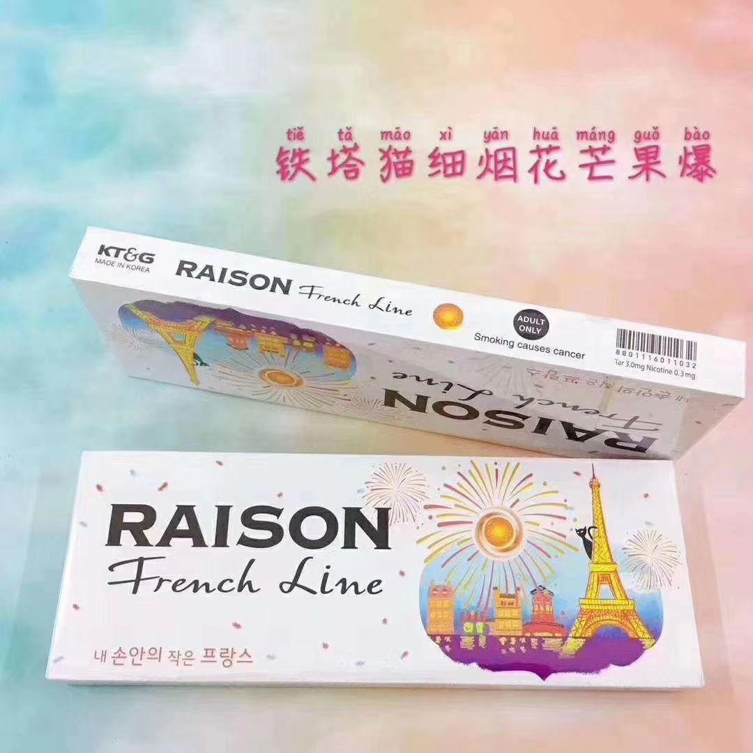 爆珠有什么作用 有哪些好抽不火的爆珠香烟
