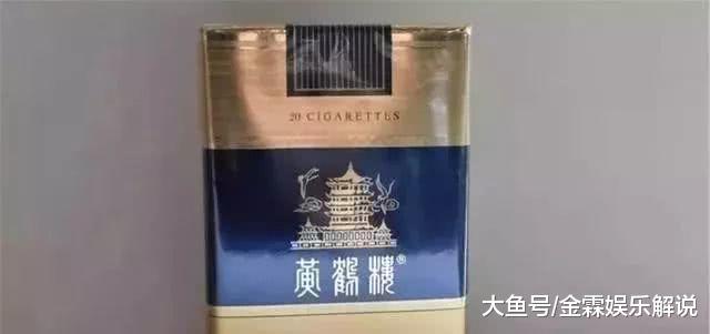 20元十大好抽的烟排名 20元左右的烟哪个好抽