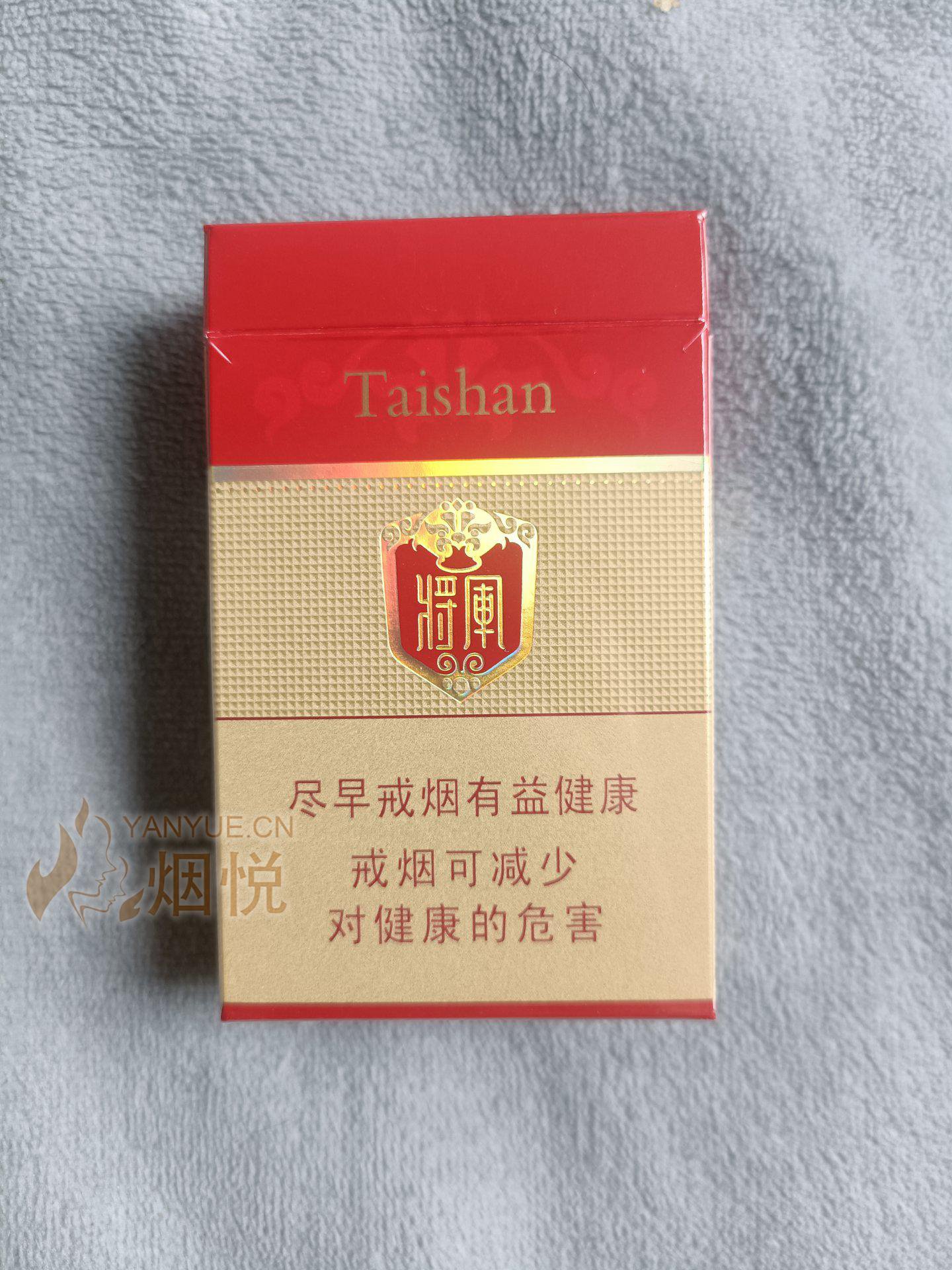 泰山什么烟焦油量低 泰山香烟焦油量排行(7款)