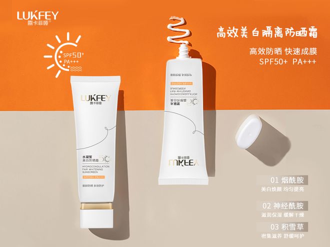隔离防晒霜品牌排行榜10强2025近期排名前十名分析
