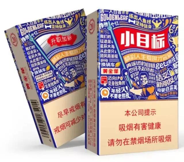 盘点黄金叶最贵的烟 黄金叶最贵的烟是哪一款