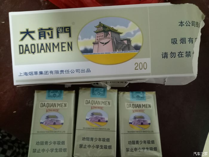 大前门和牡丹软短（74mm规格）香烟口感测评
