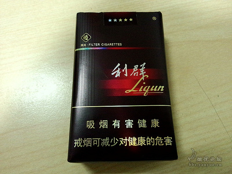 口感最好的4款利群阳光香烟推荐 利群软阳光居第一