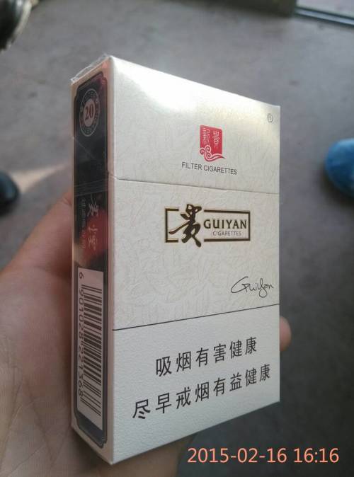 贵烟软多彩怎么样 贵烟软多彩香烟口味介绍