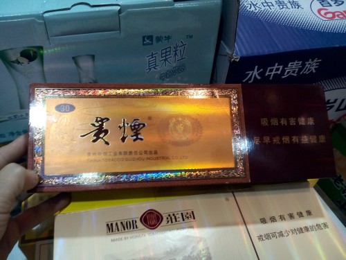 贵烟软多彩怎么样 贵烟软多彩香烟口味介绍