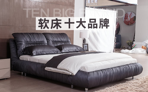 十大软床品牌排行榜2025近期排名前十名分析