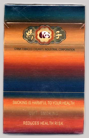 娇子锦绣多少钱一包 娇子锦绣香烟价格及口感评测！