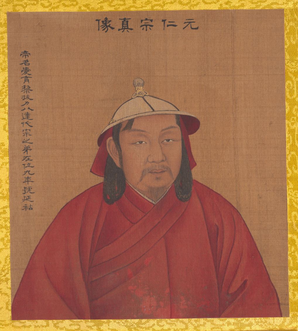 元朝历代皇帝顺序2025年排名前十名榜单出炉