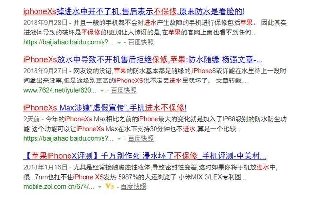 盘点：坑爹虚假广告排行榜，2025特别新排名前十名分析