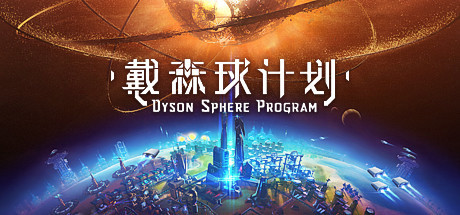 榜单出炉steam十大特别受玩家欢迎的游戏2025近期排名前十名榜单出炉