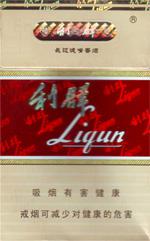 红塔山硬经典100红塔山硬经典等包装有变动 2018新版