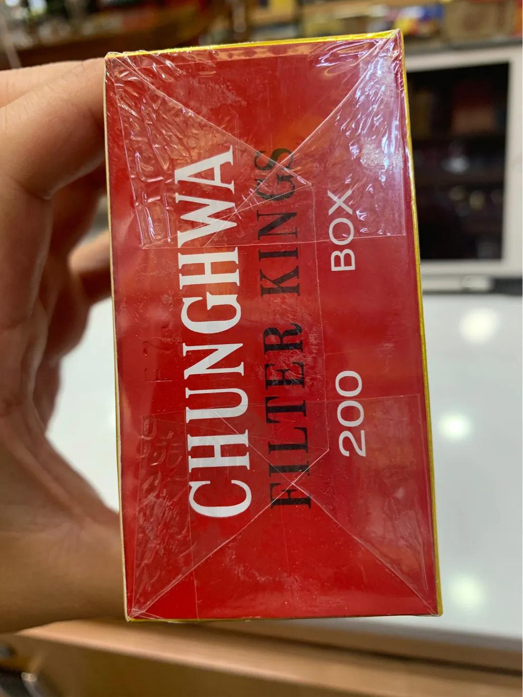 中华最新的一桶香烟出炉