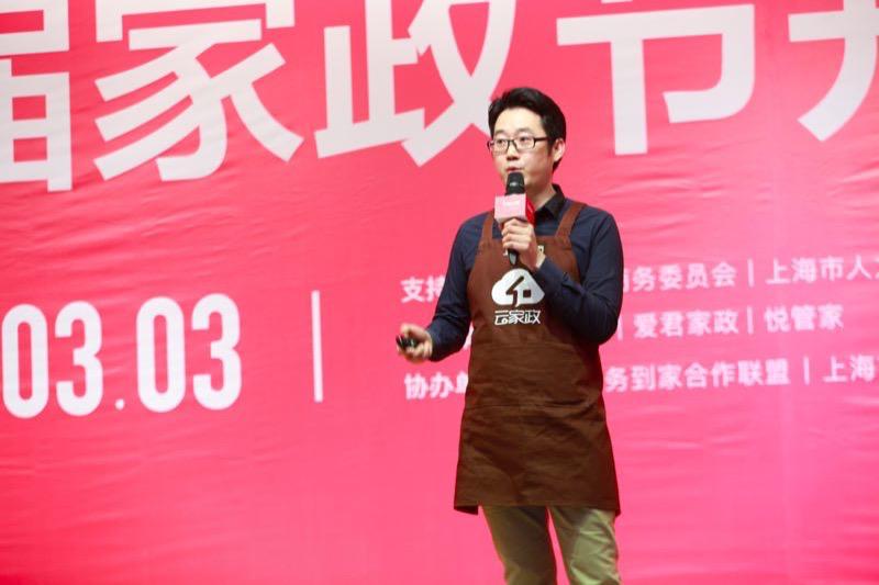 上海排名前十的家政公司2025年排名前十名榜单出炉