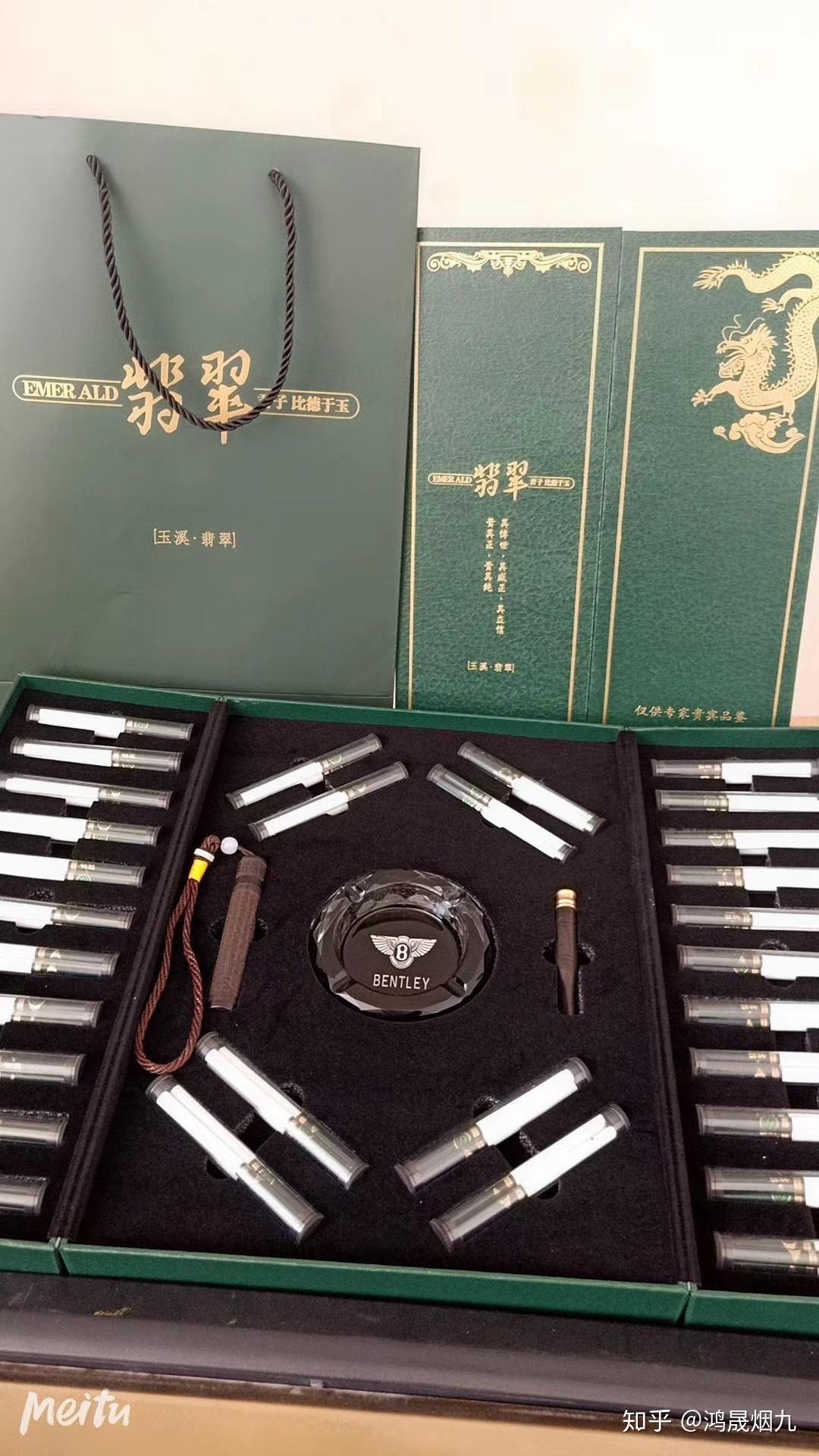 玉溪中支阿诗玛好抽吗 玉溪中支阿诗玛爆珠口感测评