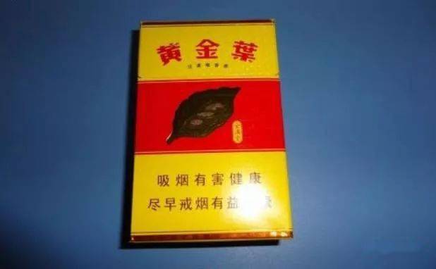销量最好的10元香烟排行榜 10元左右的香烟有哪些
