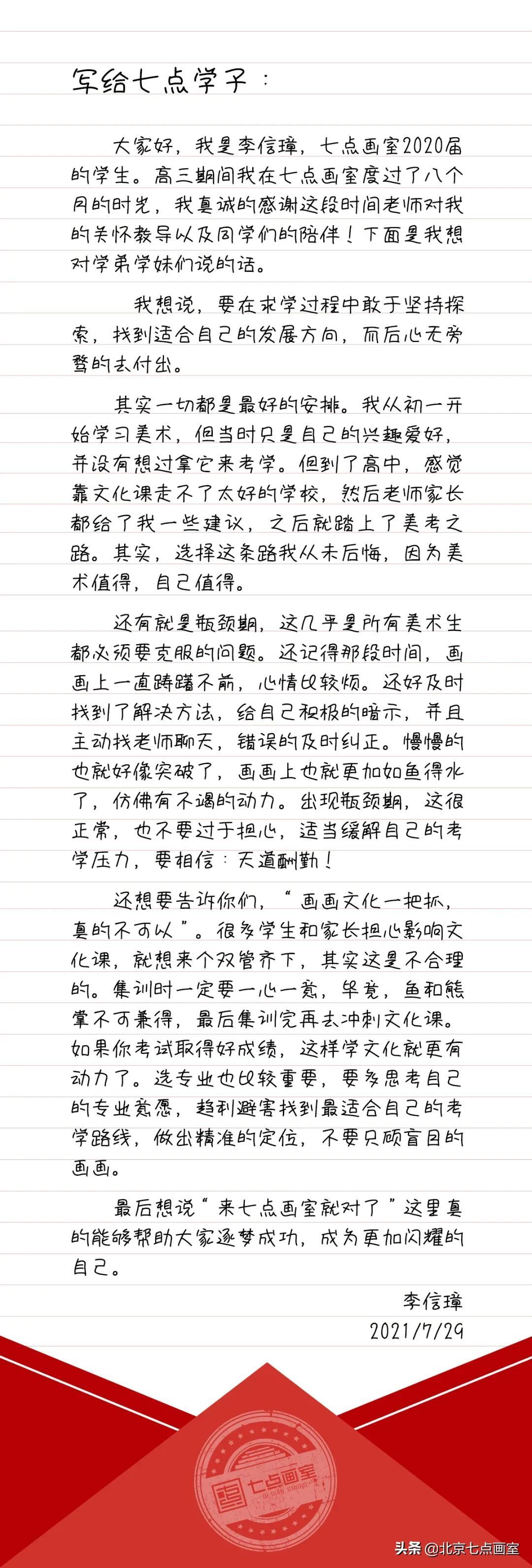 录取通知书不得投递至快件箱 坚持当面签收原则