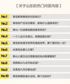 福建莆田旅游必去十大景点2025年排名前十名榜单出炉