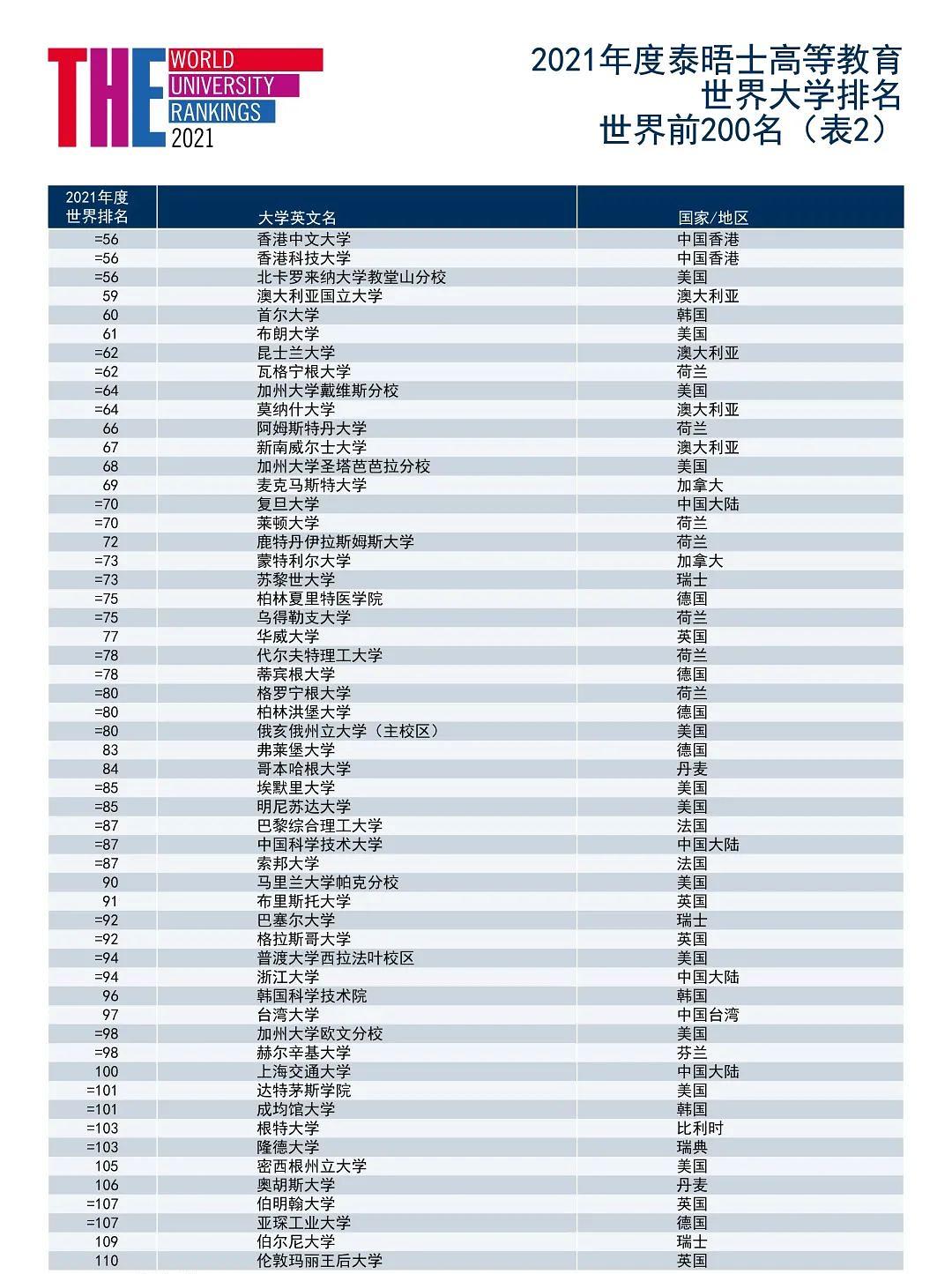 日本眼线液排行榜2025年排名前十名榜单出炉