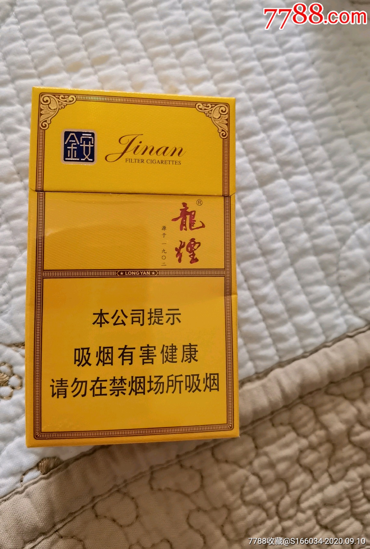 龙烟金安香烟怎么样 龙烟金安香烟口感特点分析