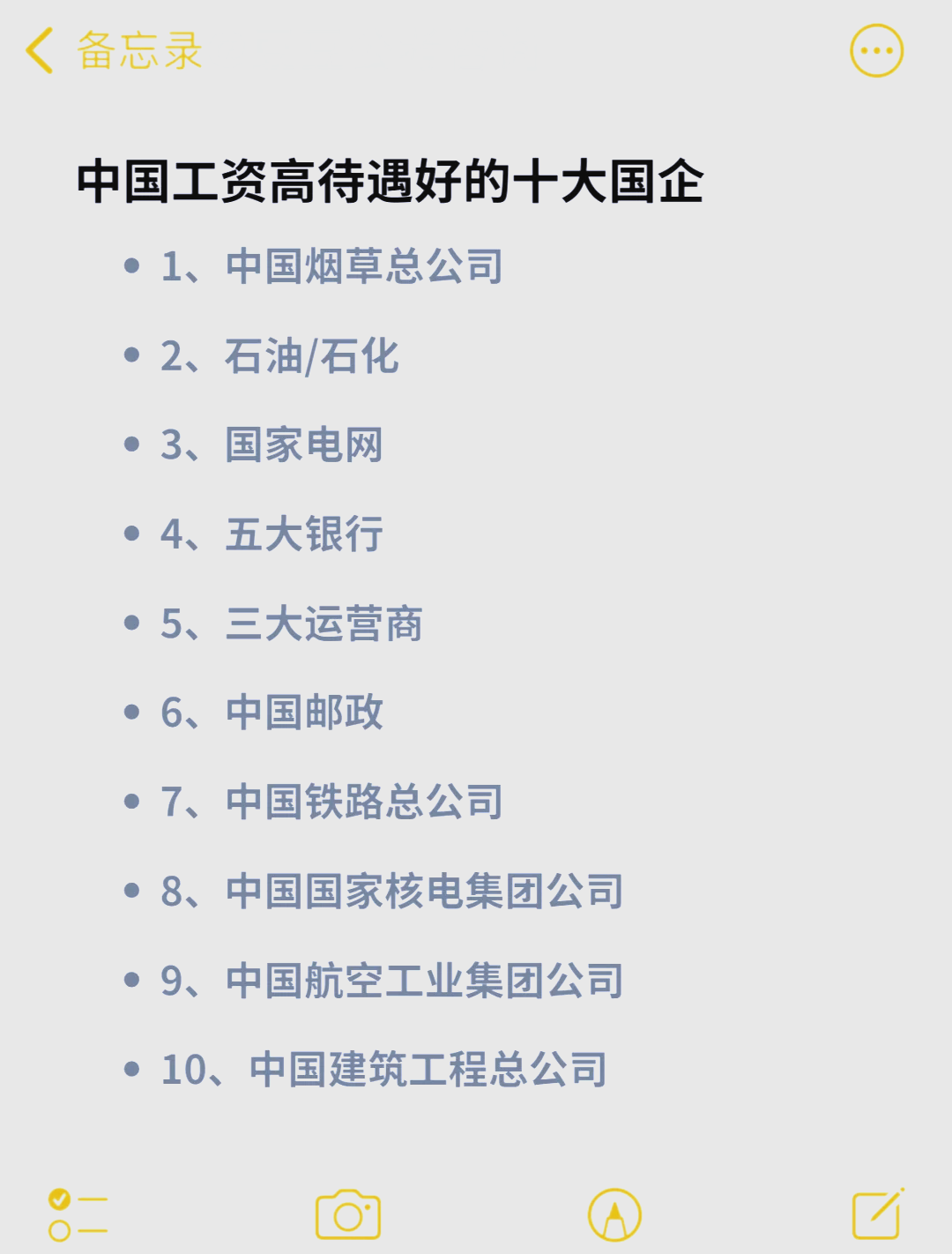 中国十大高危职业排行2025近期排名前十名分析