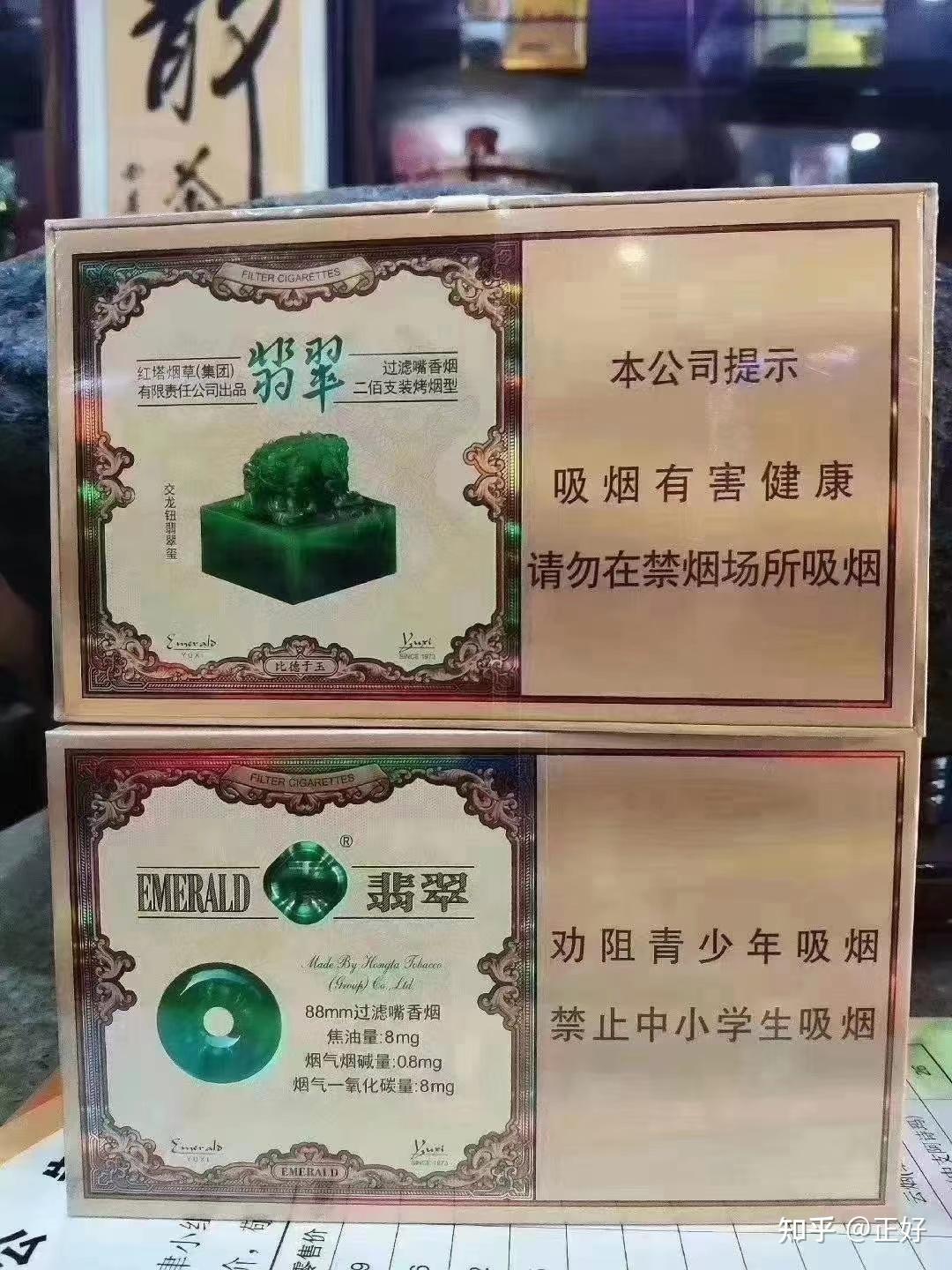 玉溪双中支翡翠香烟价格表图 玉溪双中支香烟口感品析一览