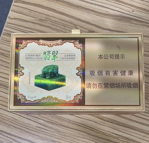 玉溪双中支翡翠香烟价格表图 玉溪双中支香烟口感品析一览