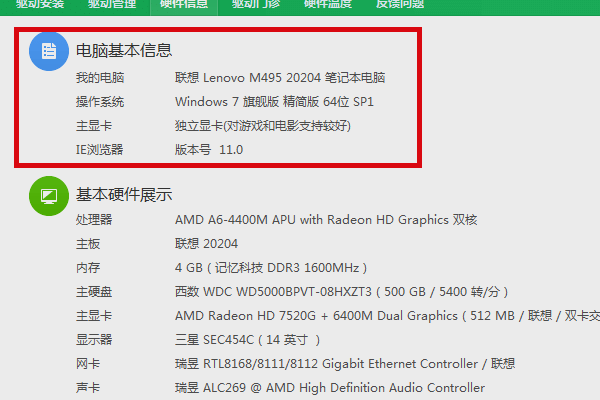 电脑哪个牌子好2025近期排名前十名分析