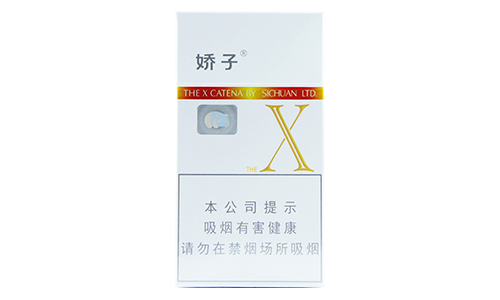 2020娇子细支香烟有哪几种 娇子细支香烟价格表图排行榜