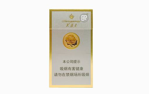 芙蓉王细支香烟多少钱一包 芙蓉王细烟价格表排行榜2020