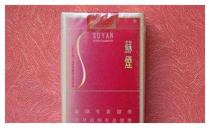 苏烟系列20元左右的香烟排行 这几款香烟价格比较实惠！
