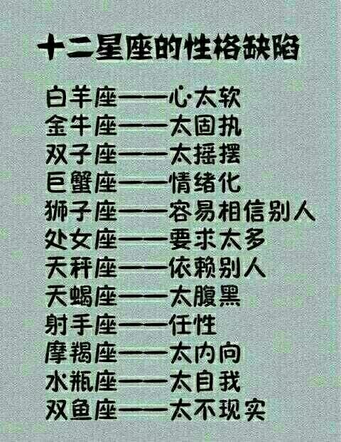 女性特别讨厌男性十大用语2025特别新排名前十名分析