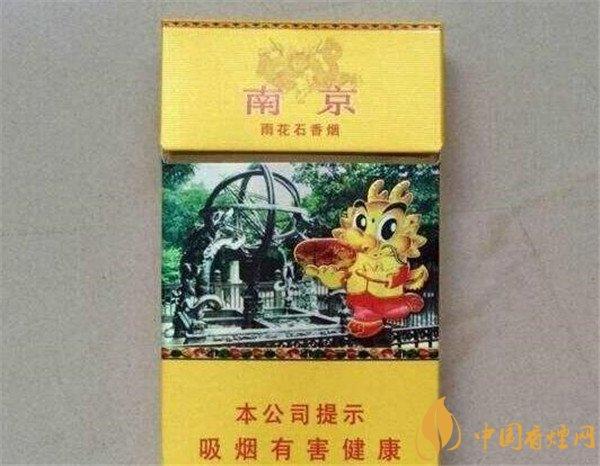 最贵的细支香烟有哪些 最贵的细支香烟排行榜