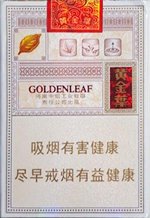 黄金叶天尊怎么样 2020黄金叶天尊香烟测评