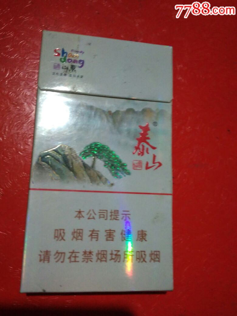 泰山佛光细支好抽吗 泰山佛光细支怎么样
