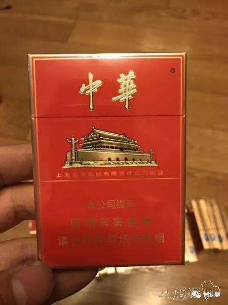 泰山佛光细支好抽吗 泰山佛光细支怎么样