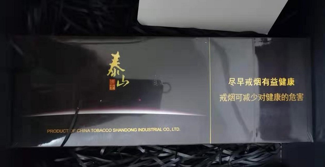 泰山佛光细支好抽吗 泰山佛光细支怎么样