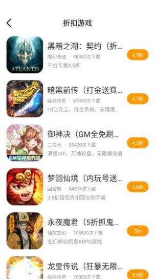 十大手游盒子排行榜-手机什么游戏盒子游戏特别全2025年排名前十名榜单出炉