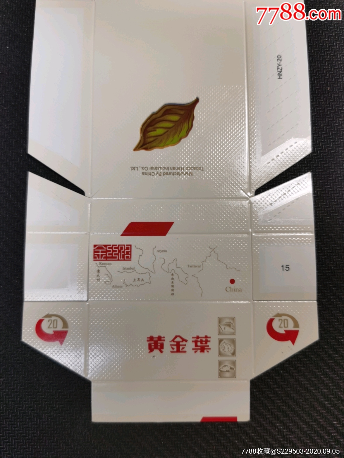 黄金叶金丝路怎么样 黄金叶金丝路好抽吗