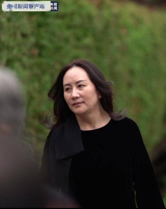 孟晚舟案证据公开 美国一手炮制惊人黑幕