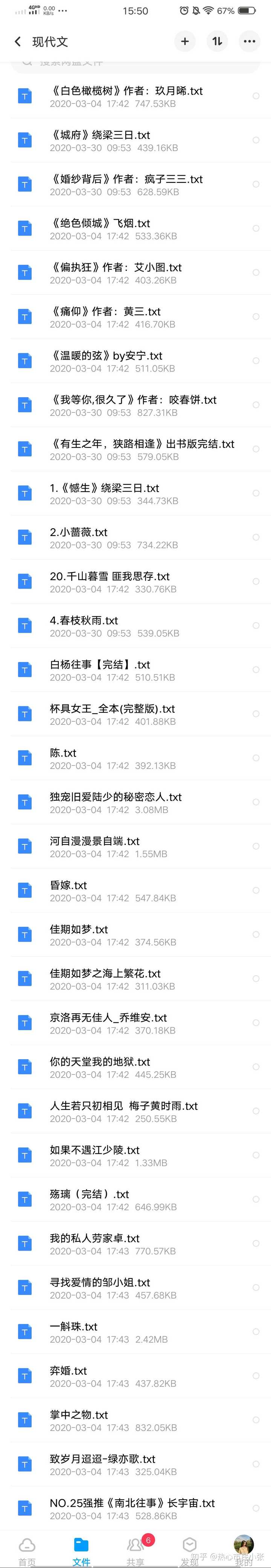 短篇虐恋催泪现言小说排行榜2025年排名前十名榜单出炉