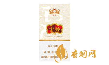 云烟细支云龙怎么样 云烟细支云龙好抽吗