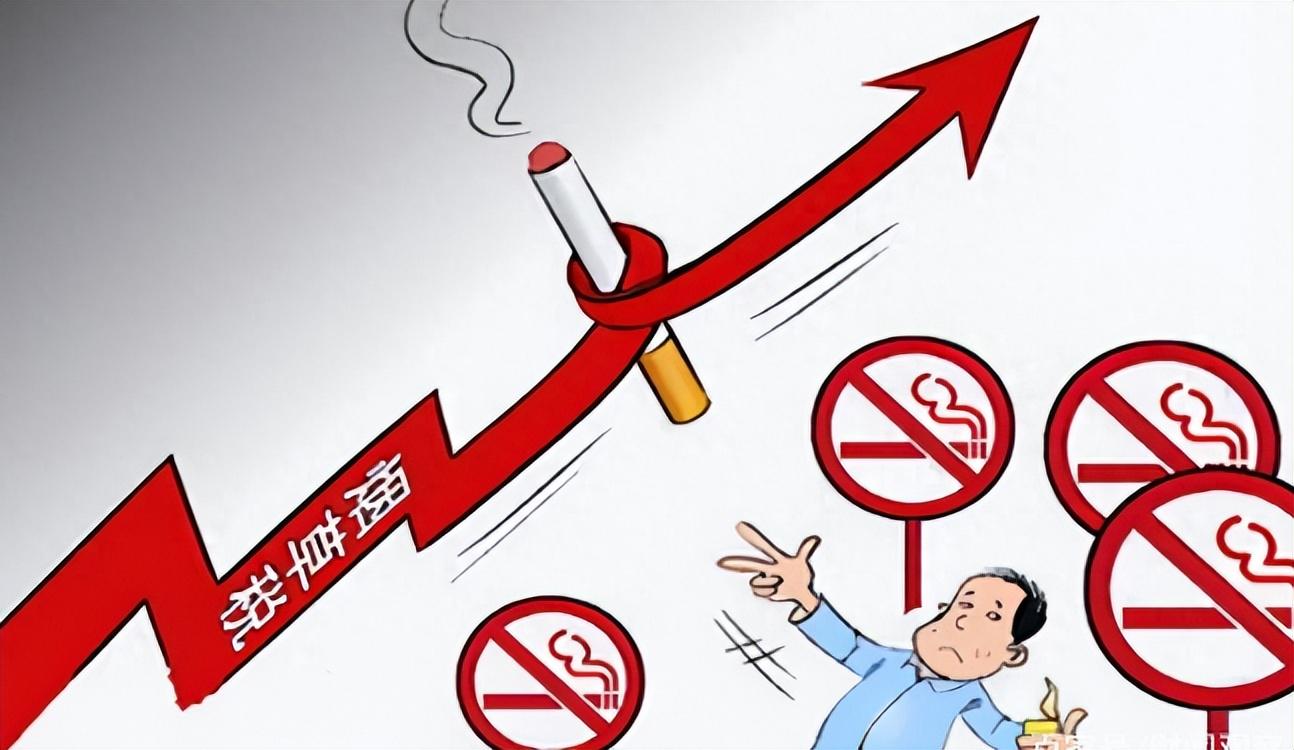 香烟为什么会涨价 香烟涨价的原因介绍