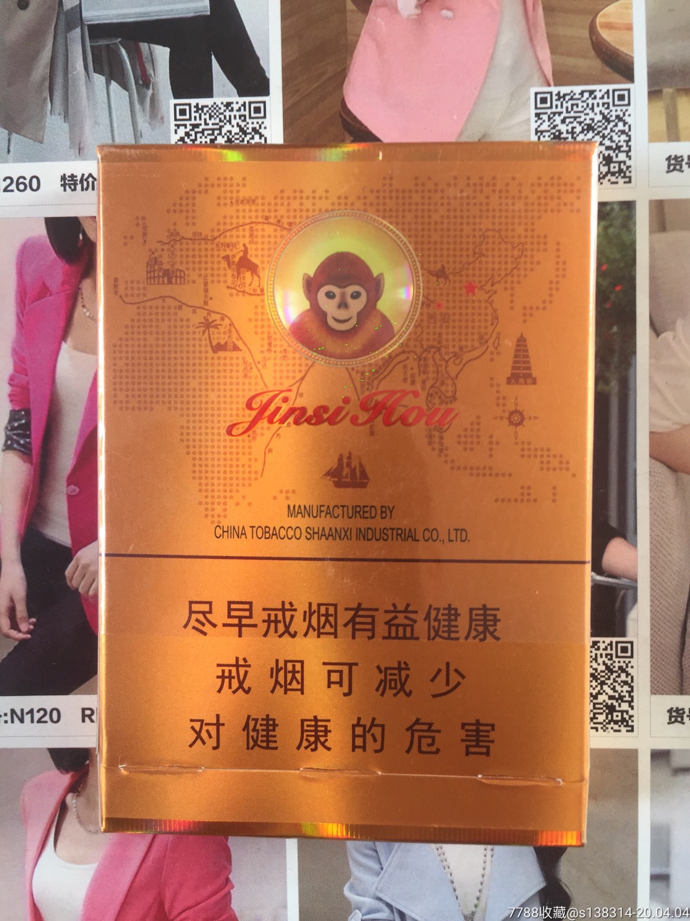 好猫中支金丝猴口感测评 好猫中支金丝猴好抽吗