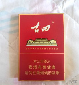 中华金中支香烟口感怎么样 金中支香烟外观及价格介绍