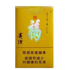 贵烟福天下口感怎么样 贵烟福天下口感测评