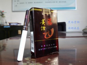 贵烟福天下口感怎么样 贵烟福天下口感测评