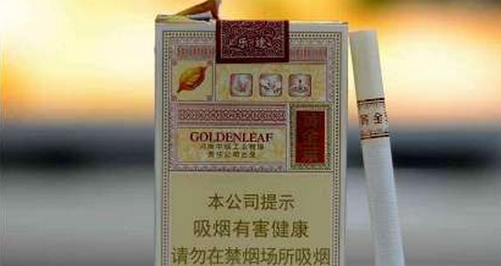 黄金叶畅销的香烟有哪些 黄金叶天位居榜首