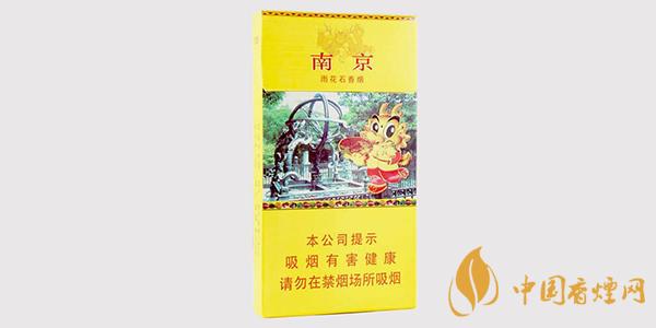 南京雨花石香烟怎么样 南京雨花石口感评测
