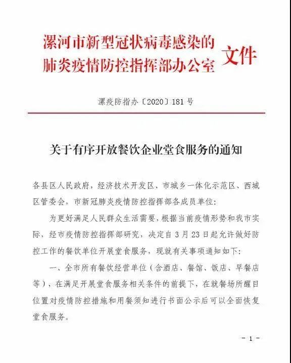 警报警报！近日31省新增病例10例都来自于境外
