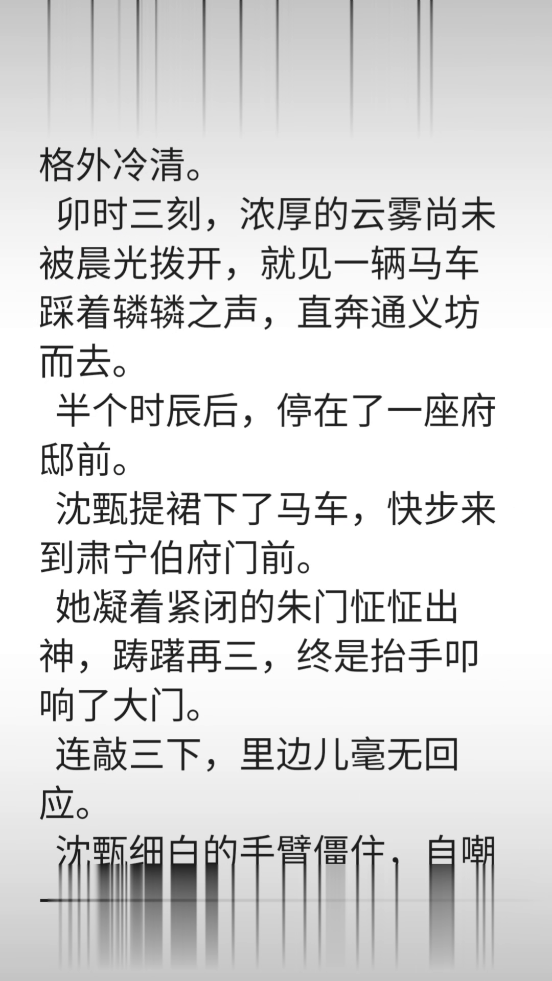 晋江完结言情小说排行榜前1002025近期排名前十名分析